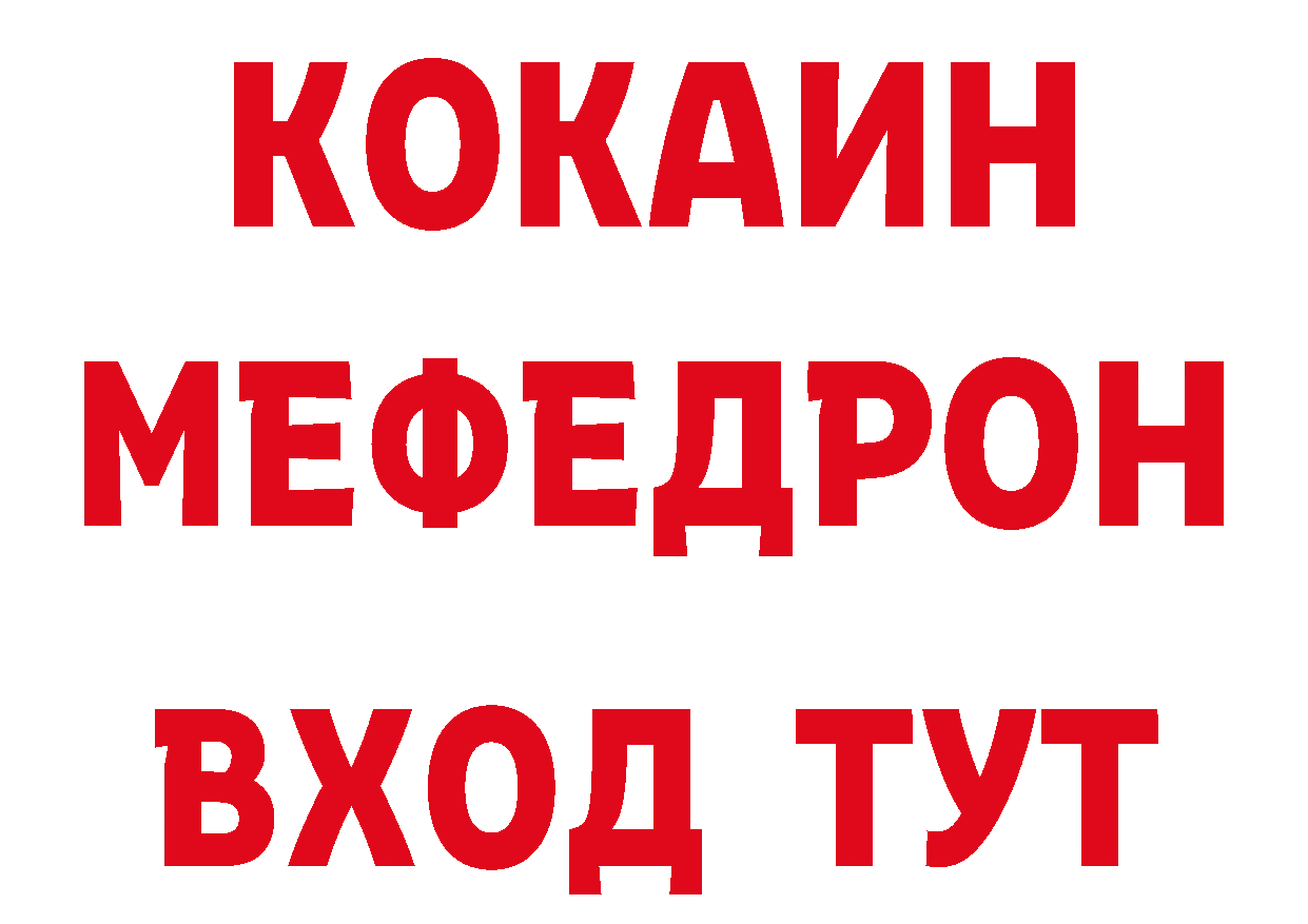 Как найти наркотики?  телеграм Ипатово